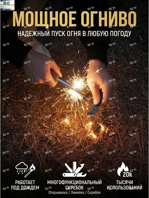 Растопка для костра, вариант, фото 6