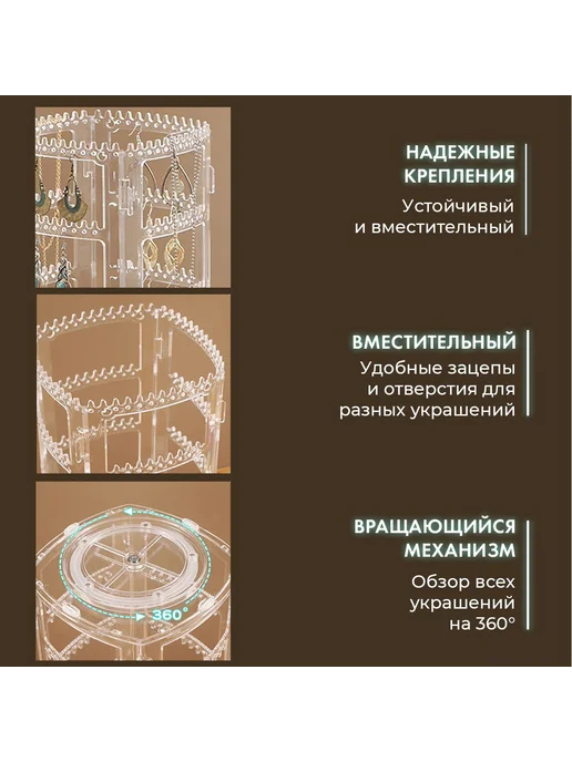 Шкатулка Для украшений, 1 шт, 1 шт, фото 2