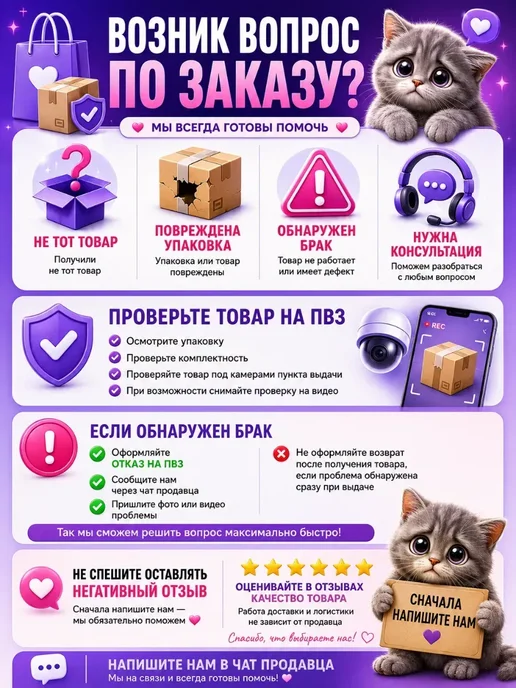 альма8 Скотч для наращивания ресниц набор 25шт, 25 шт, фото 7