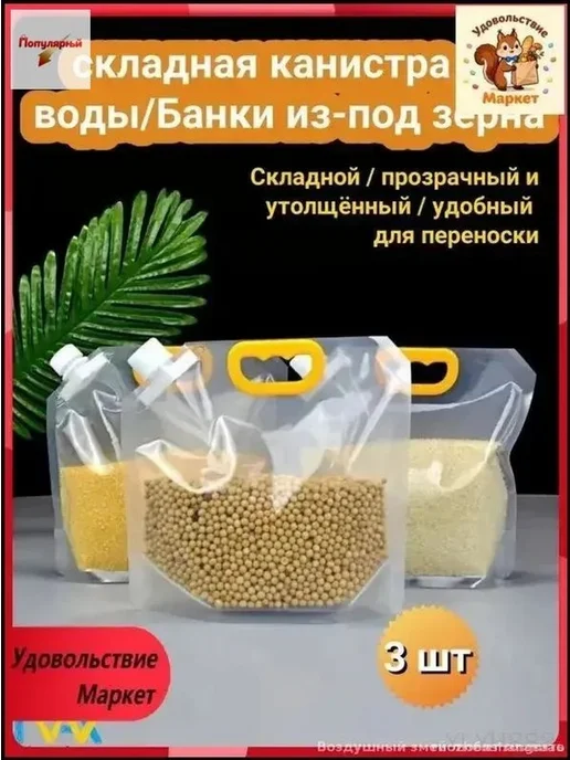 Эксклюзивная бутыль воды, вариант, фото 2
