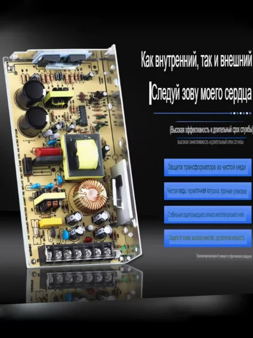 Источник питания 220 В в 12 В для инкубатора, вариант, фото 2