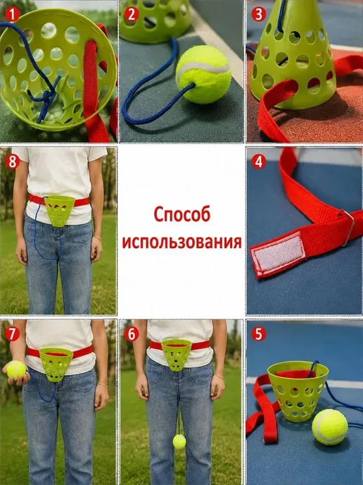 Игровой набор с корзиной для детей, вариант, фото 3