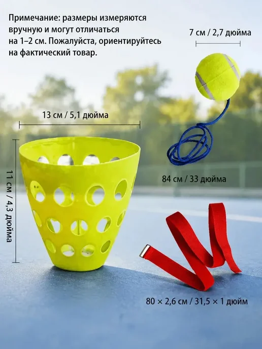 Игровой набор с корзиной для детей, вариант, фото 7