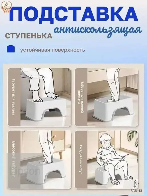 Подставка под ноги Детская, 35х13.5х30 см, 35x13.5x30 см, фото 3