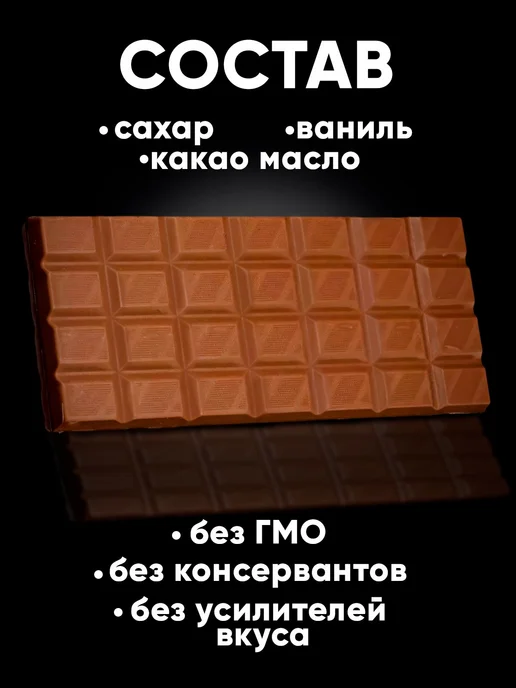 Шоколад бельгийский молочный ручной работы "Императорский", вариант, фото 3