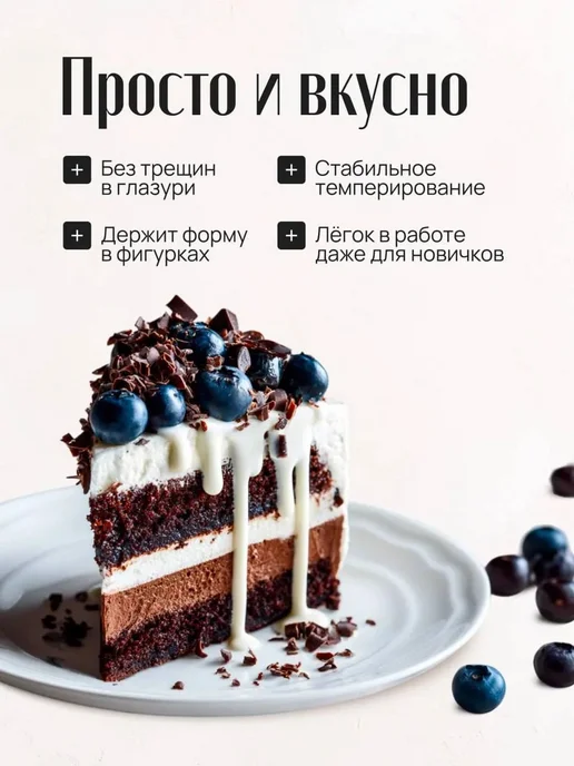 Шоколад кондитерский белый в каплях 500гр, 500 г, фото 3