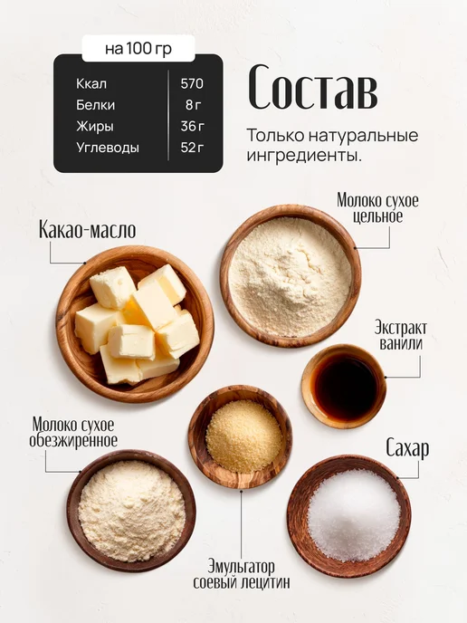 Шоколад кондитерский белый в каплях 500гр, 500 г, фото 4