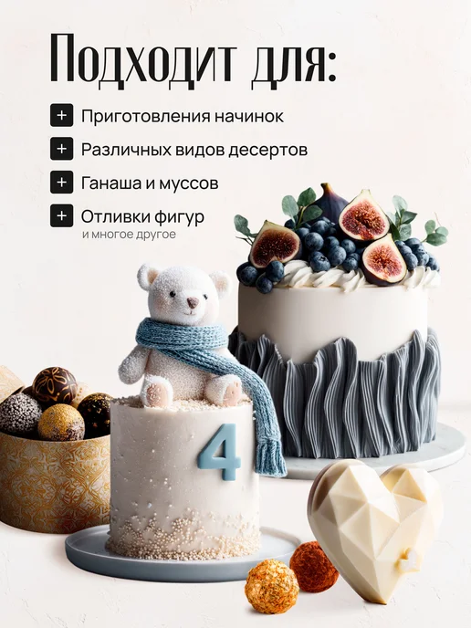 Шоколад кондитерский белый в каплях 500гр, 500 г, фото 5