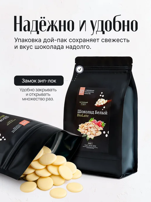 Шоколад кондитерский белый в каплях 500гр, 500 г, фото 6
