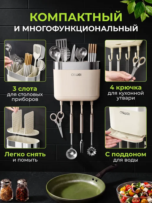 Органайзер для столовых приборов, вариант, фото 2