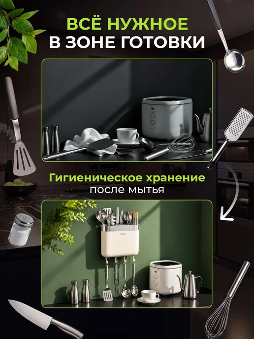 Органайзер для столовых приборов, вариант, фото 3