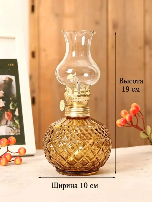 Стеклянная керосиновая лампа - Винтажная лампа с алмазным, вариант, фото 2