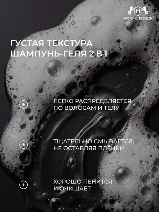 Лошадиная сила, Подарочный набор для мужчин "ТВОИ ПРАВИЛА" и, вариант, фото 6