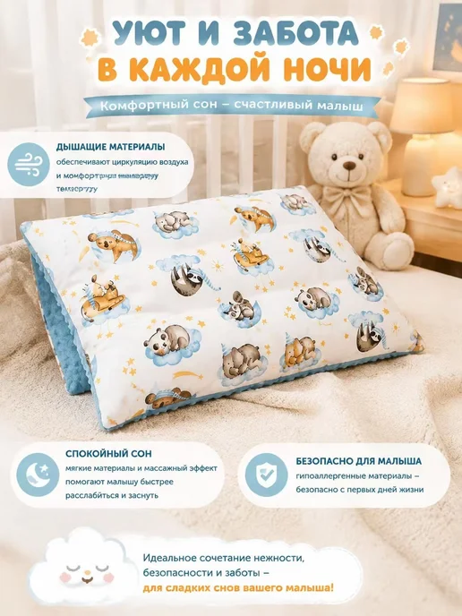 Подушка для детей 30x50 см 1 шт хлопок Мягкая жесткость ги, 30x50 см, 1 шт, фото 6