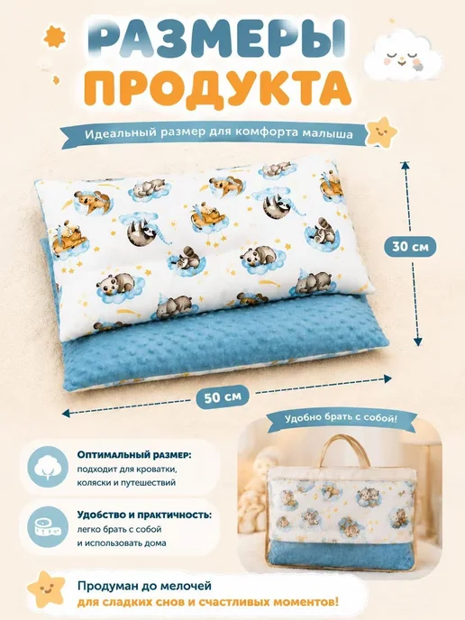 Подушка для детей 30x50 см 1 шт хлопок Мягкая жесткость ги, 30x50 см, 1 шт, фото 8