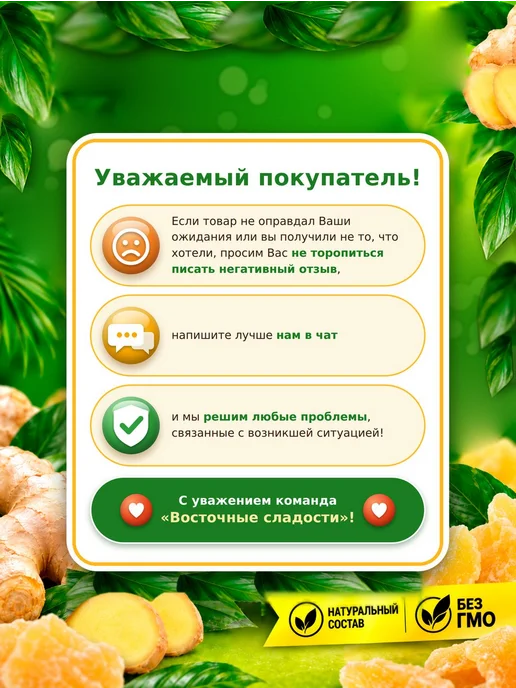 Имбирь сушеный, 500гр, 500 г, фото 4