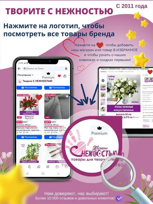 Баночка - бутылочка, Графин декоративный, стеклянный, белый, фото 7