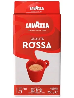 Кофе молотый Lavazza Qualita Rossa, 250гр