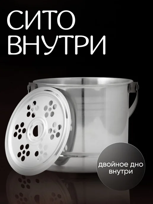 Ведро для льда, 1,3 л, с ситом, нержавеющая сталь, 1,3 л, фото 3