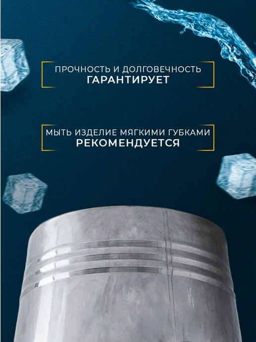 Ведро для льда, 1,3 л, с ситом, нержавеющая сталь, 2,7 л, фото 8