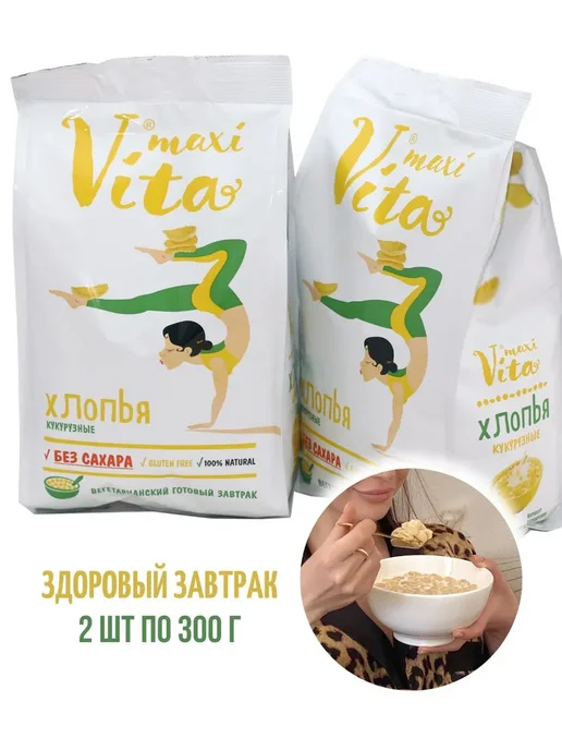 Хлопья кукурузные без сахара 300г-полезный завтрак!, 300 г, фото 3
