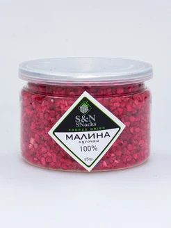 Малина сублимированная кусочками
