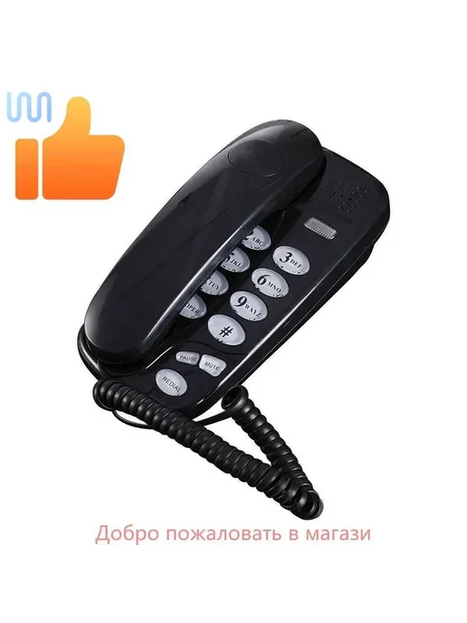 Проводной настенный телефон с АОН, красный, фото 7