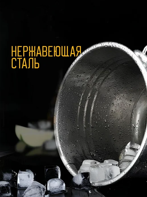 Ведро для льда, 1,3 л, с ситом, нержавеющая сталь, 2,5 л, фото 8
