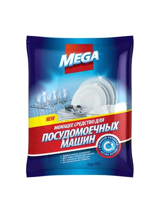 Моющее средство для посудомоечных машин порошок MEGA, 1кг х, 1 кг, фото 2