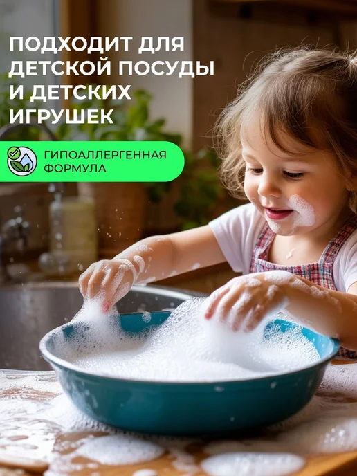 Ecologica Гель для мытья посуды с экстрактами трав в дойпак, вариант, фото 4