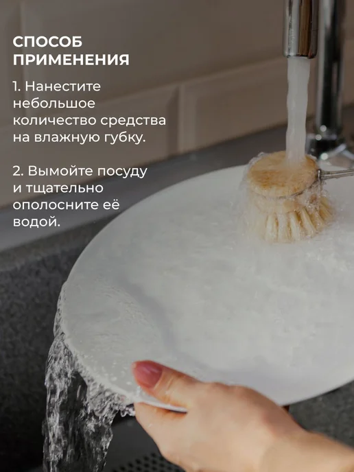 Ecologica Гель для мытья посуды с экстрактами трав в дойпак, вариант, фото 6