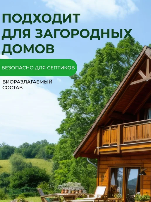 Ecologica Гель для мытья посуды с экстрактами трав в дойпак, вариант, фото 8