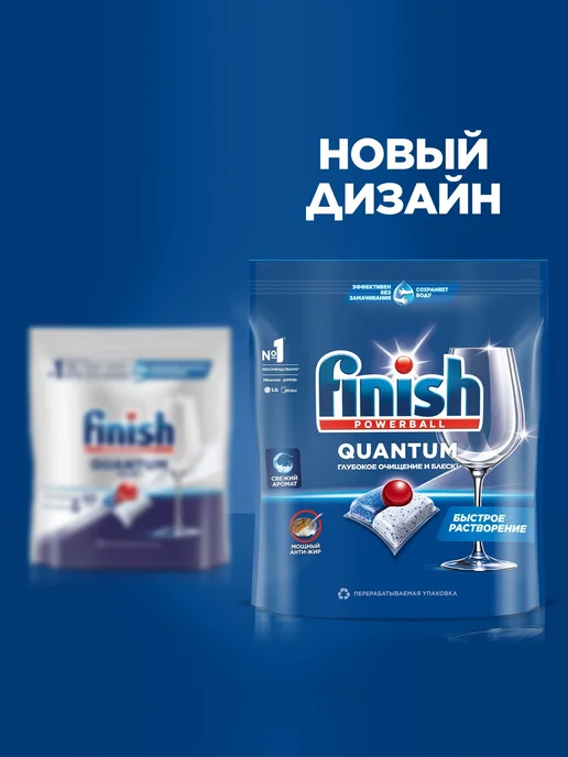 Капсулы таблетки для посудомоечной машины Finish Финиш 36 шт, 36 шт, фото 2