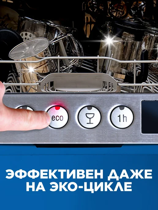 Капсулы таблетки для посудомоечной машины Finish Финиш 36 шт, 36 шт, фото 6