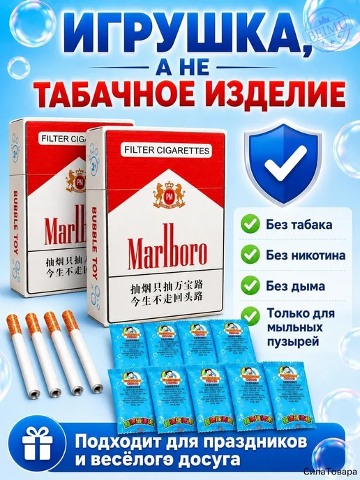 Эксклюзивный генератор пузырей в форме сигареты на, для и, вариант, фото 2