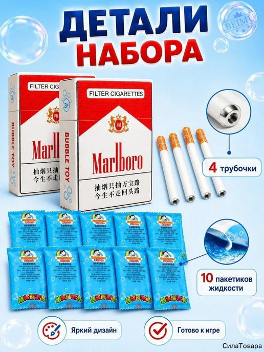 Эксклюзивный генератор пузырей в форме сигареты на, для и, вариант, фото 3