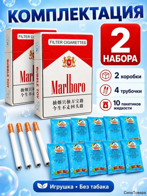 Эксклюзивный генератор пузырей в форме сигареты на, для и, вариант, фото 4