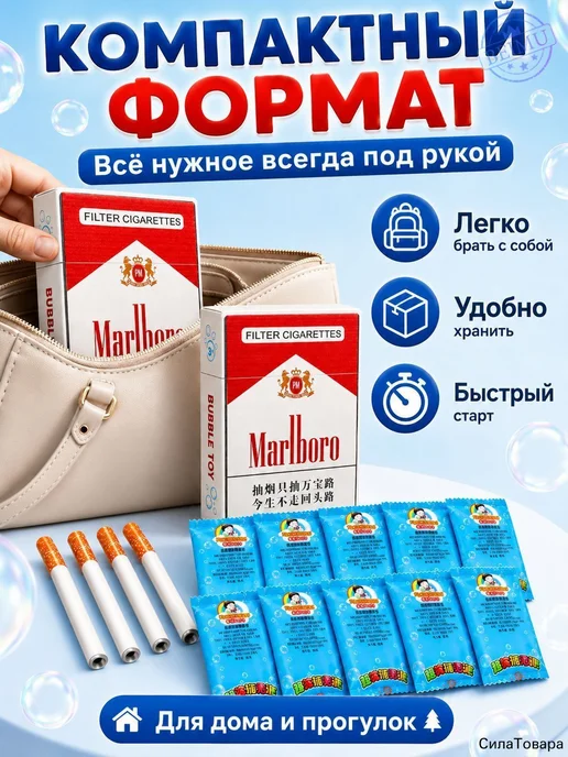 Эксклюзивный генератор пузырей в форме сигареты на, для и, вариант, фото 5
