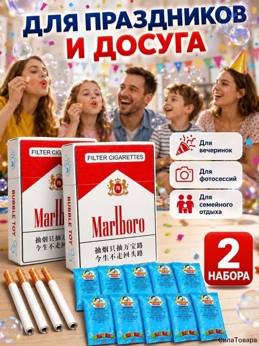 Эксклюзивный генератор пузырей в форме сигареты на, для и, вариант, фото 7