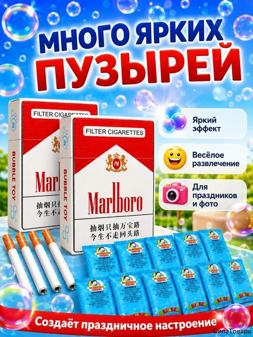 Эксклюзивный генератор пузырей в форме сигареты на, для и, вариант, фото 8