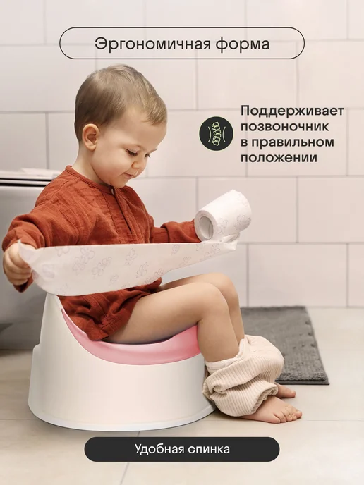Горшок детский Comfort Plus, анатомический, со съемной серый, розовый, фото 2