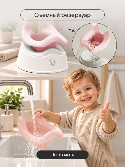 Горшок детский Comfort Plus, анатомический, со съемной серый, розовый, фото 3