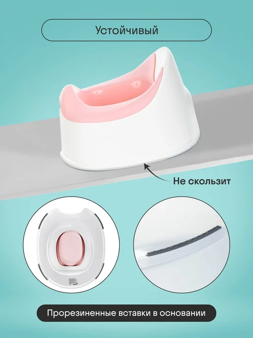 Горшок детский Comfort Plus, анатомический, со съемной серый, розовый, фото 5