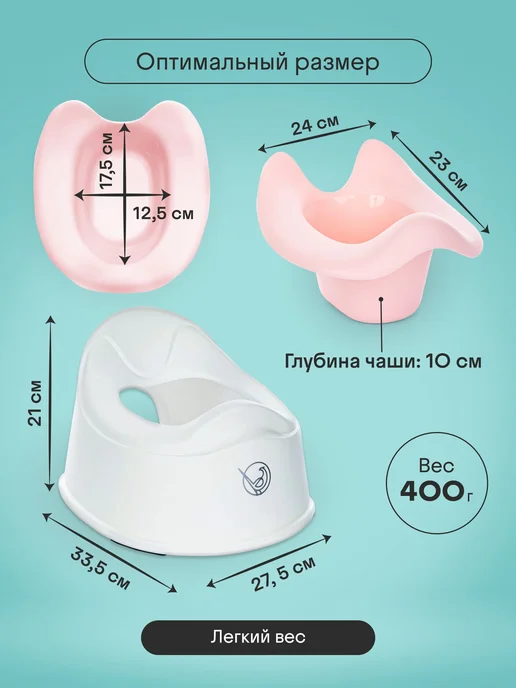 Горшок детский Comfort Plus, анатомический, со съемной серый, розовый, фото 6
