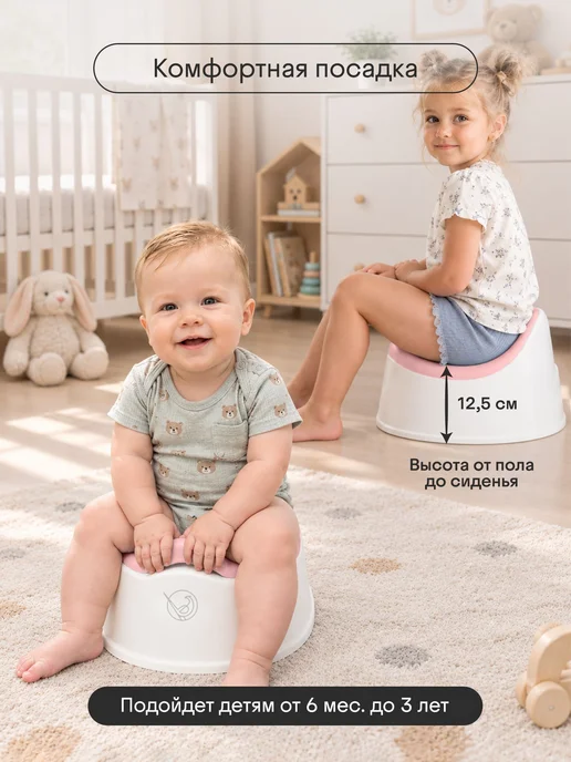 Горшок детский Comfort Plus, анатомический, со съемной серый, розовый, фото 8