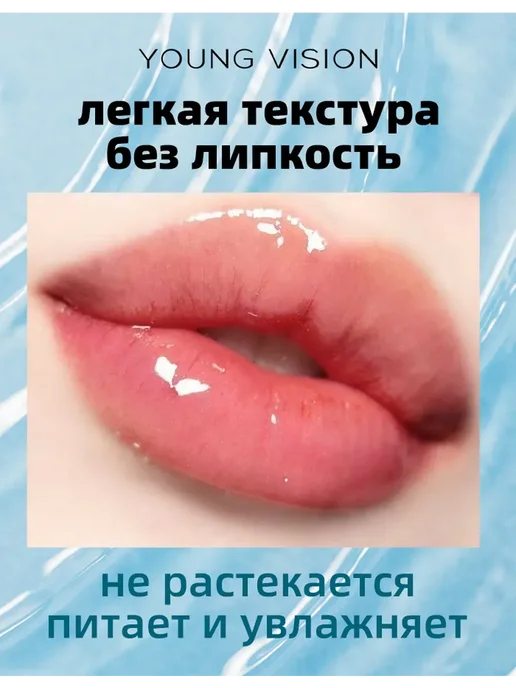 Масло для губ увлажняющее тон 03, синий, фото 2