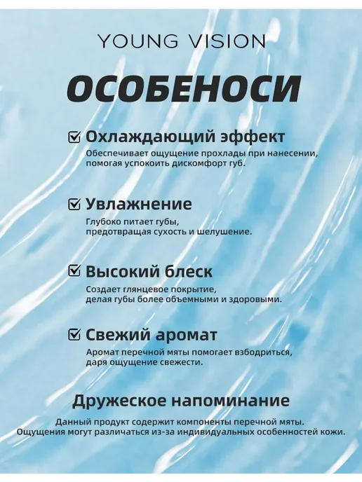 Масло для губ увлажняющее тон 03, синий, фото 5