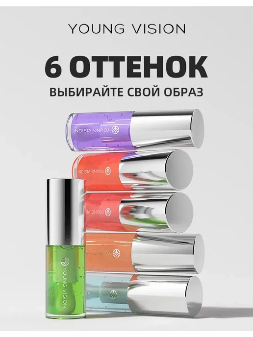 Масло для губ увлажняющее тон 03, синий, фото 7