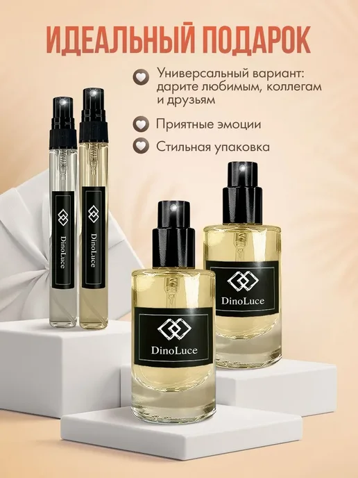 Духи 145 Тутти-Фрутти 10 мл, 10 мл, фото 7