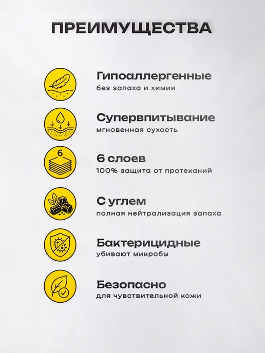 Пеленки для собак Double Black с углем (45×60 см, 10 шт.), 45x60 см, 10 шт, фото 3